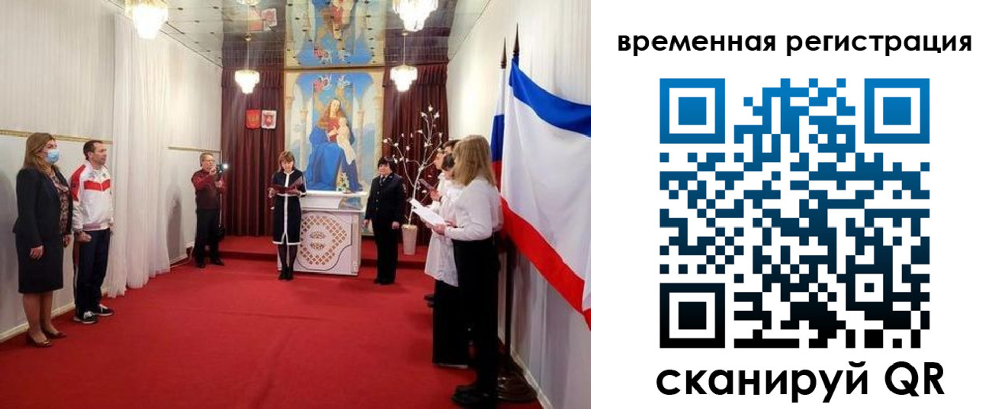 временная прописка в Новомосковске