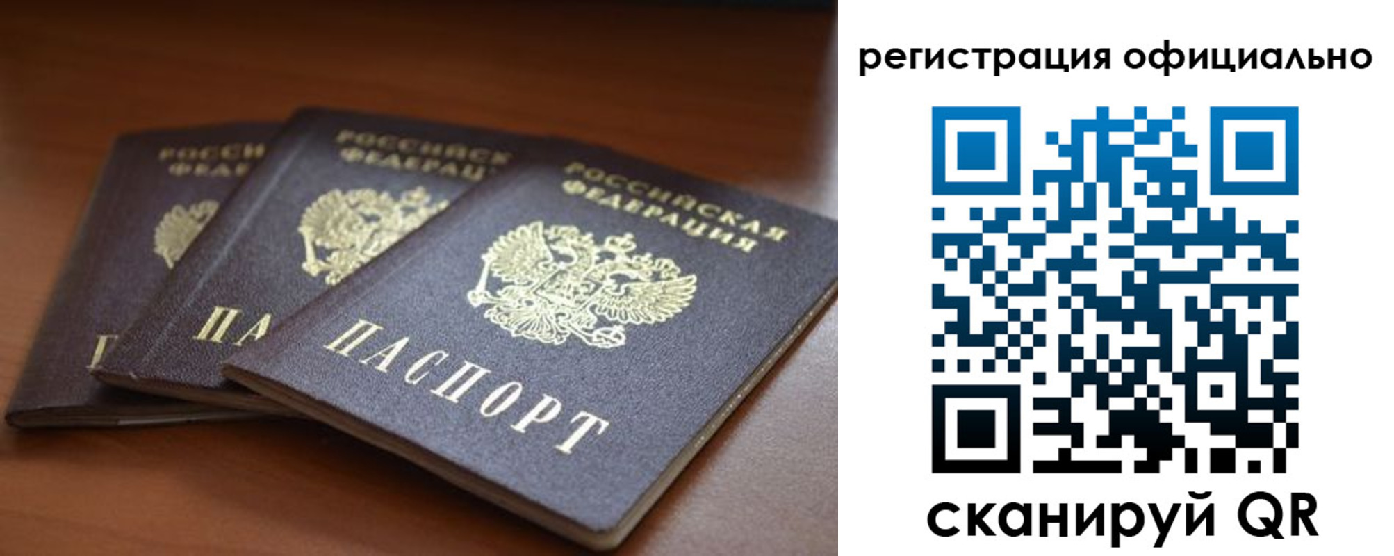 пропишу в квартире в Новомосковске